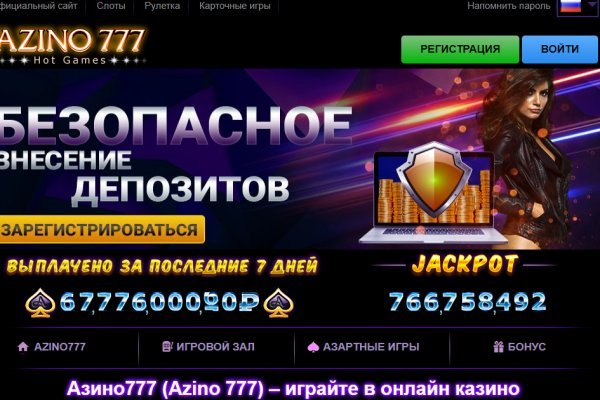 Кракен официальный