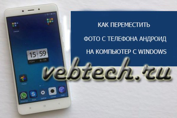 Ссылки тор браузер