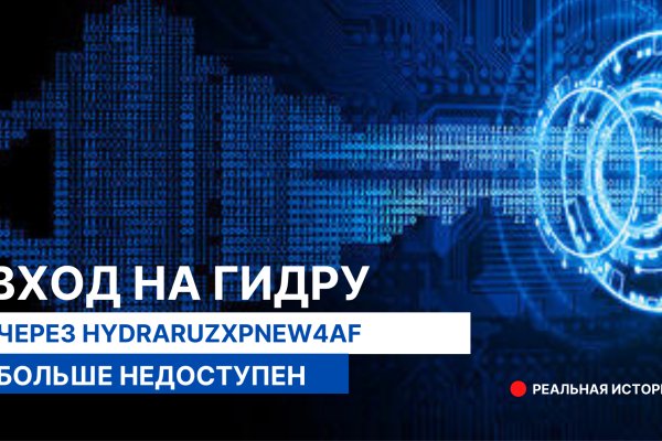 Найдется все кракен