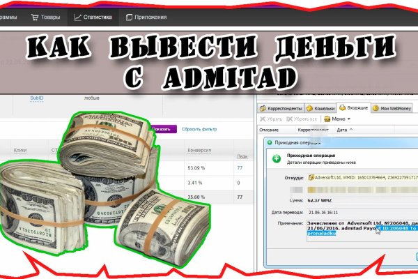 Kraken зеркало