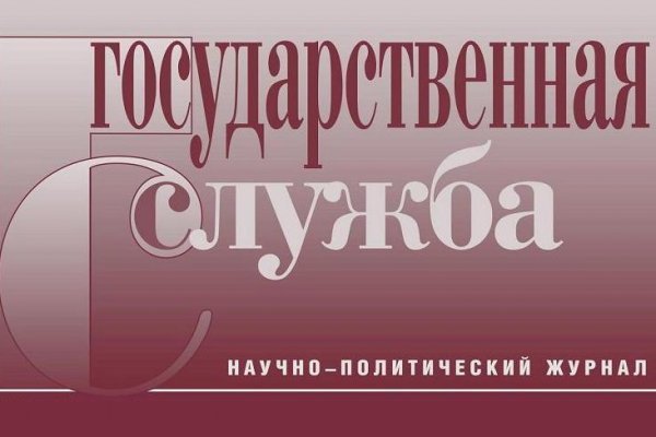Кракен даркнет сайт