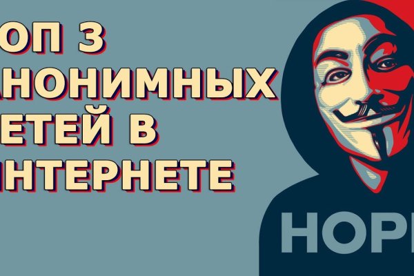 Kraken даркнет что это