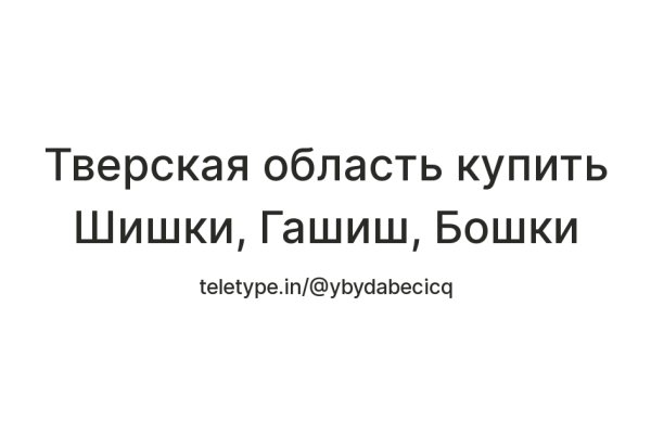 Кракен даркнет как зайти