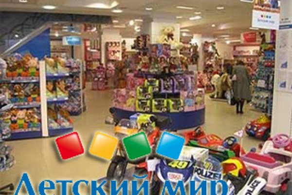 Кракен это современный даркнет маркет плейс