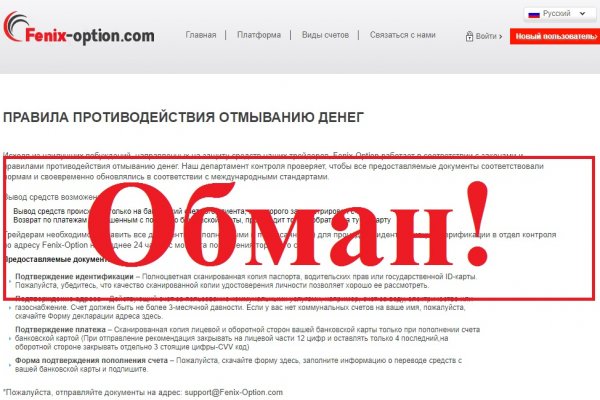 Кракен ссылка тор браузер