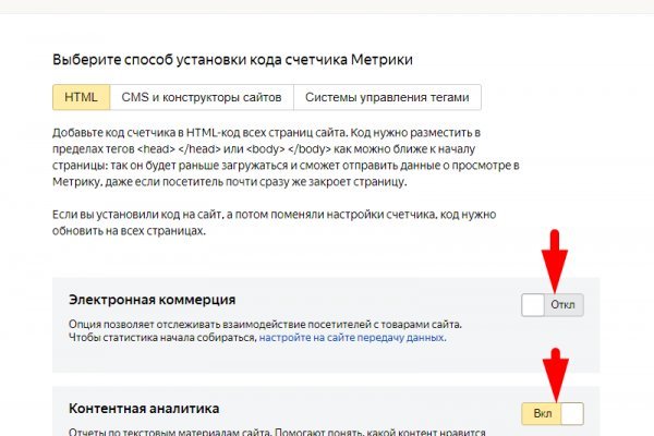 Kraken шоп что это