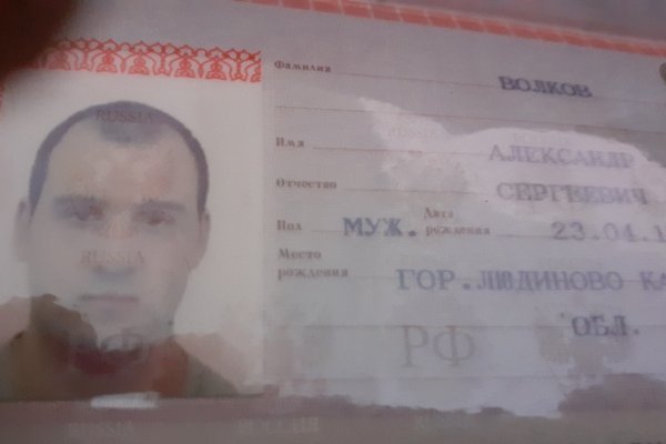 Почему кракен перестал работать