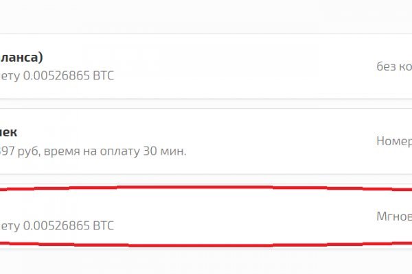Зеркало кракен
