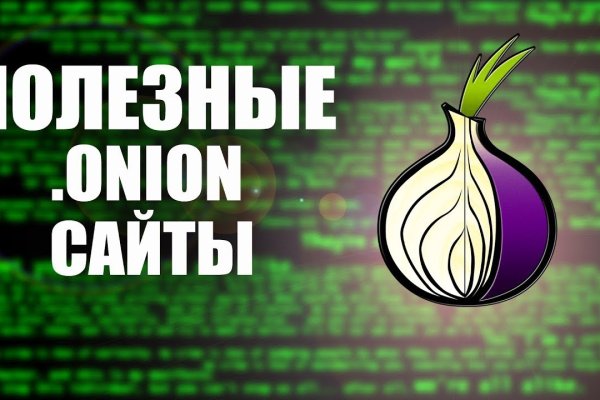 Вход кракен
