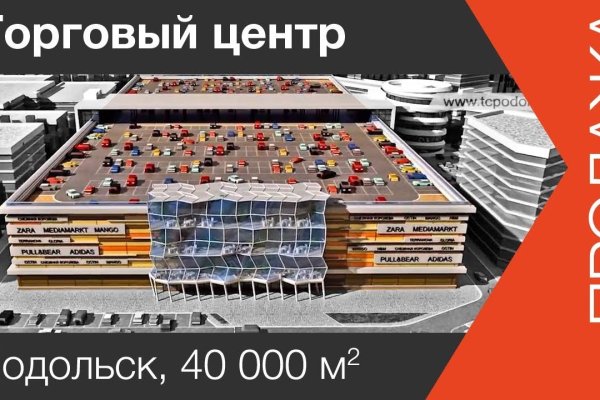 Как пополнить кошелек кракена