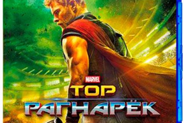 Через какой браузер заходить на кракен