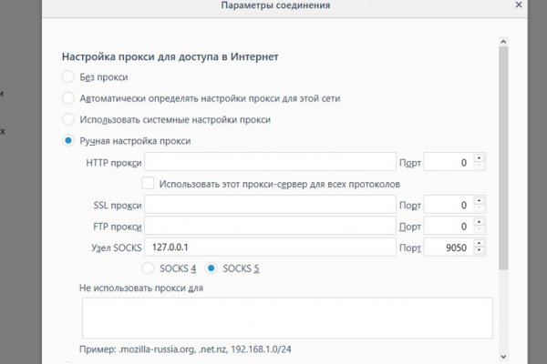 Http kraken 2kr