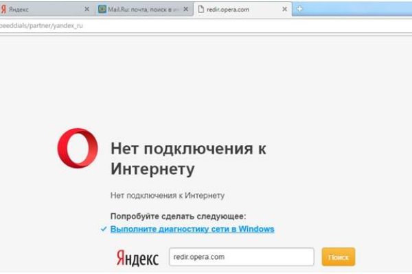 Kraken 8 at сайт