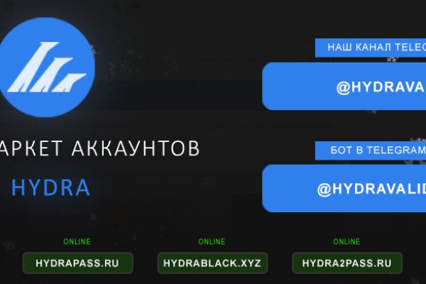 Кракен даркнет ссылка на сайт