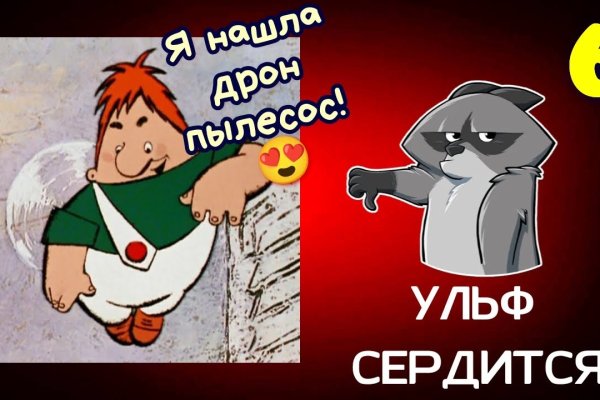 Кракен официальная ссылка vtor run