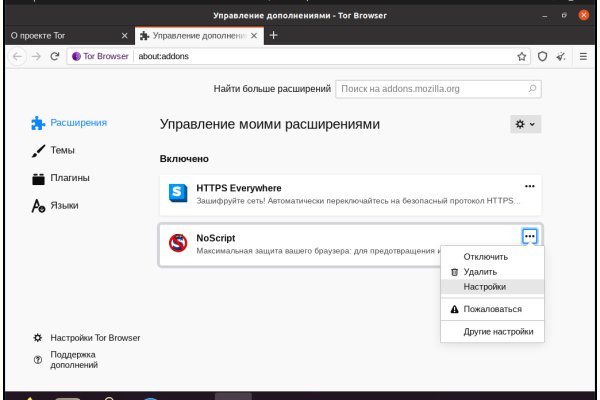 Кракен ru