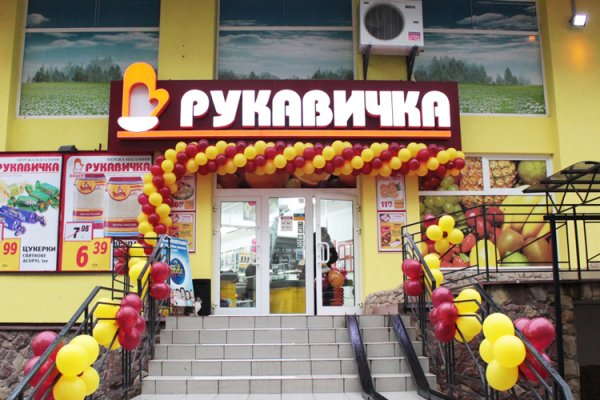 Что продают на кракене