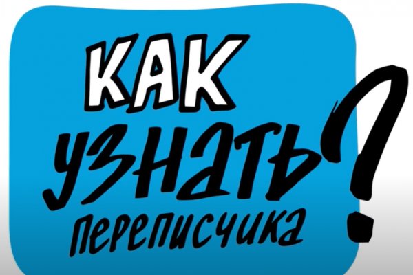 Кракен магазин kr2web in тор