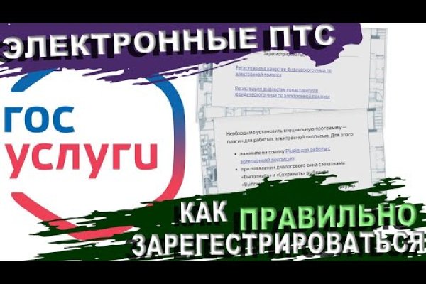 Актуальные ссылки на кракен тор