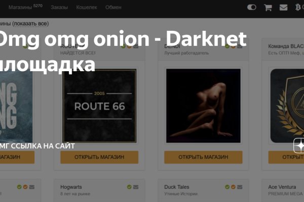 Кракен kr2web in магазин