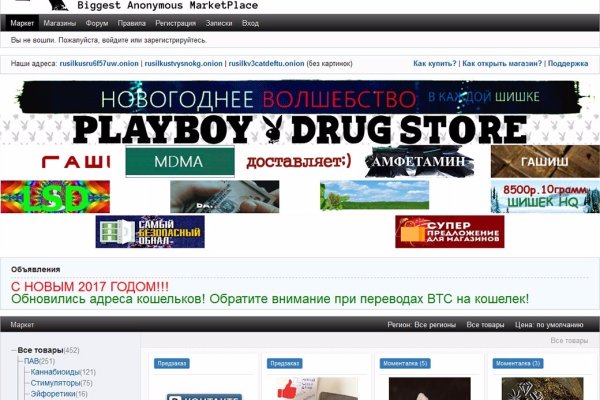 Через какой браузер заходить на кракен