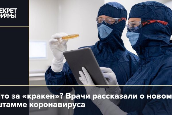 Кракен черный сайт