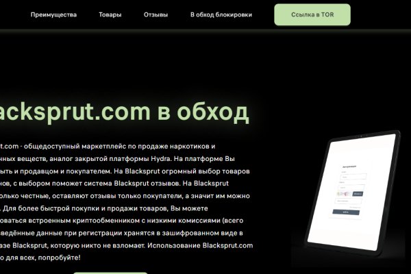 Новая ссылка на кракен