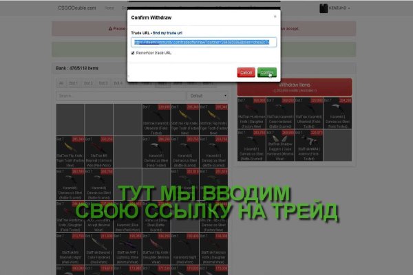 Кракен вместо гидры