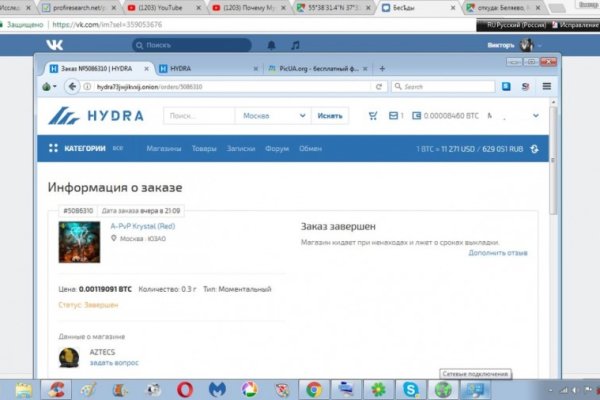 Кракен площадка vk2 top