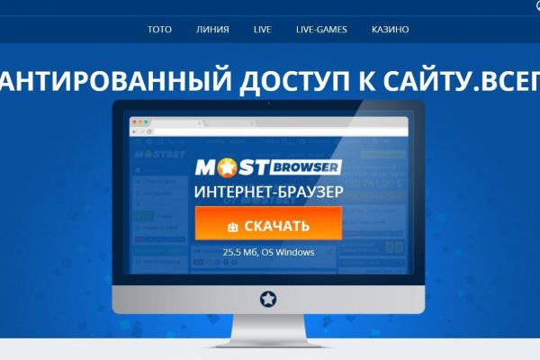 Kraken 13 at сайт