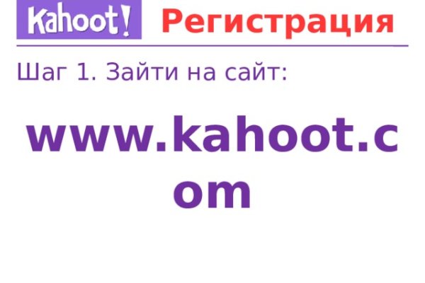 Кракен 16 вход