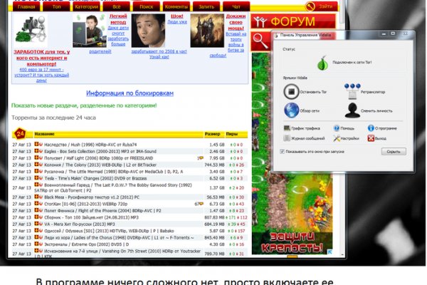 Что можно купить в кракене