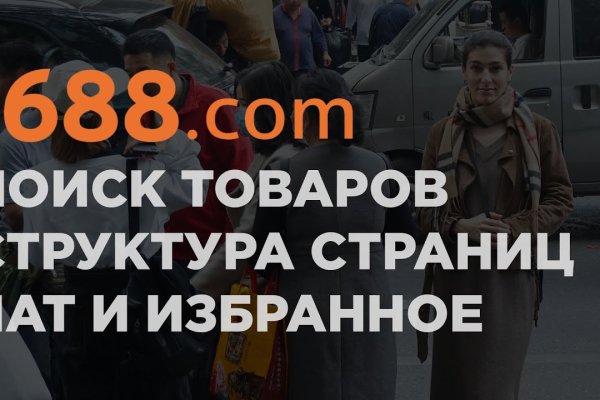 Рабочая ссылка на кракен