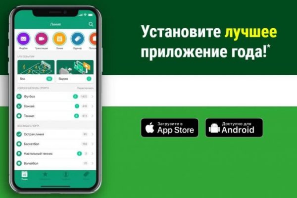 Kraken zerkalo официальный сайт