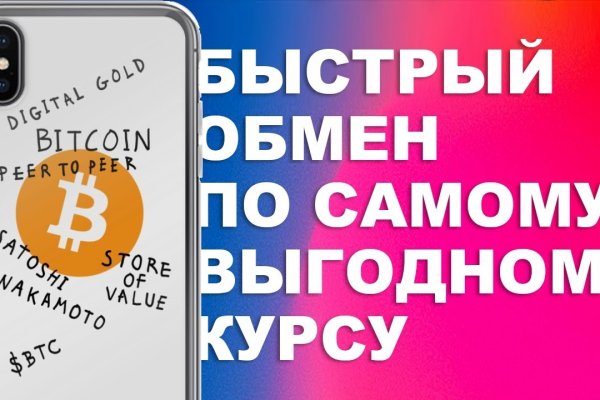 Кракен маркетплейс официальный сайт