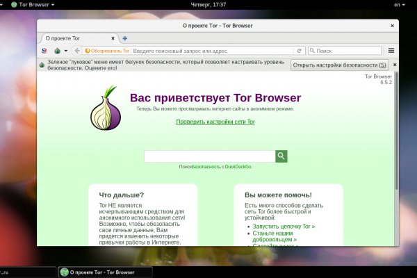Кракен сайт vtor run
