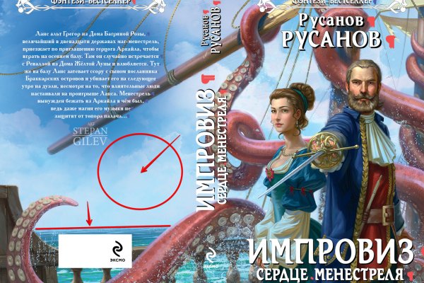 Кракен зеркало тор picassogallery com