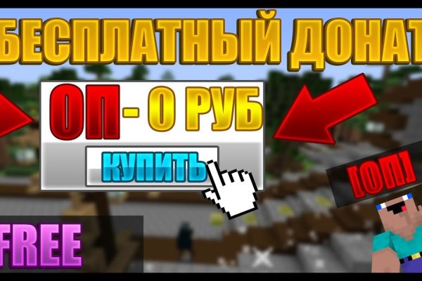 Как пополнить баланс кракен