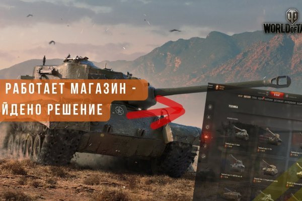 Зайти на кракен рабочее зеркало