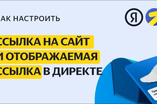 Не приходят деньги на кракен
