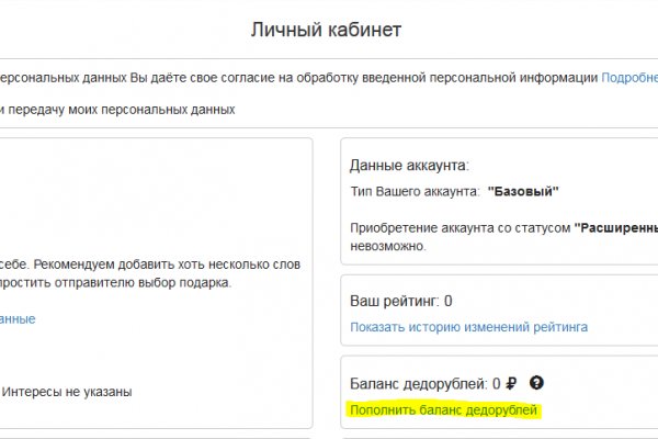 Kraken onion darknet zerkalo