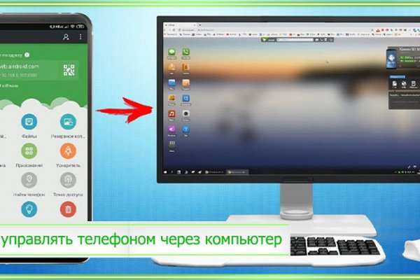 Кракен сайт наркота