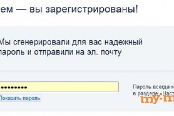 Кракен настоящий сайт