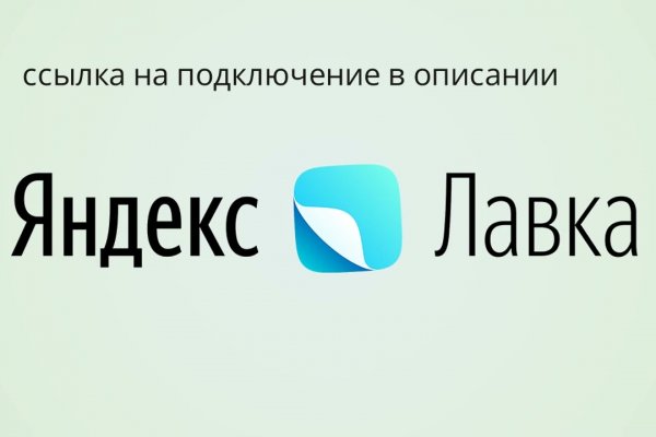 Действующая ссылка на кракен