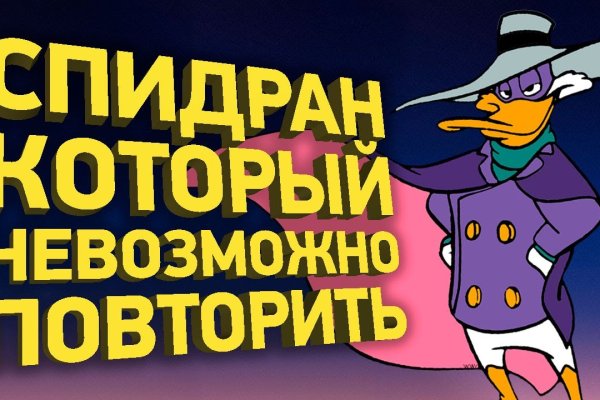 Браузер кракен