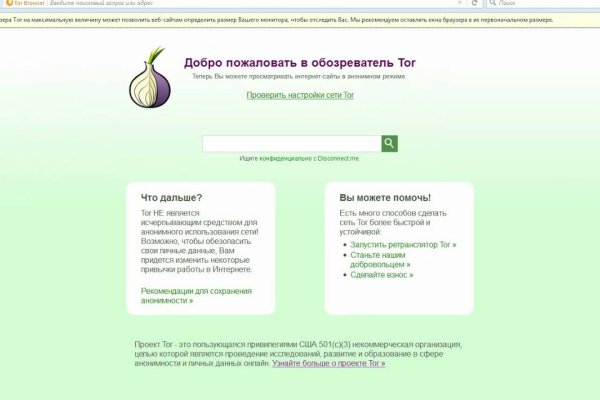 Кракен сайт 2krnk